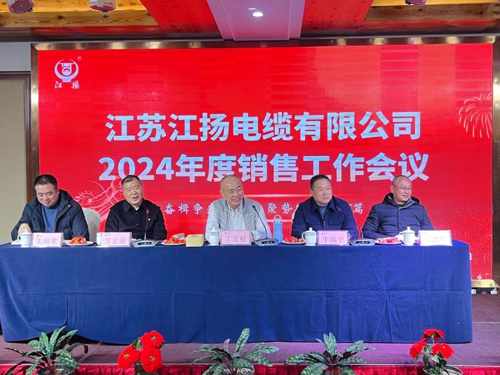 奮楫爭(zhēng)先攀“高”峰，聚勢(shì)騰飛繪“新”篇